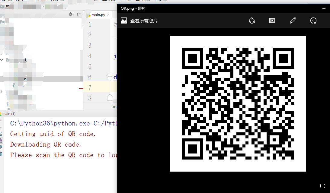 基于Python的微信机器人开发 微信登录和获取好友列表实现解析