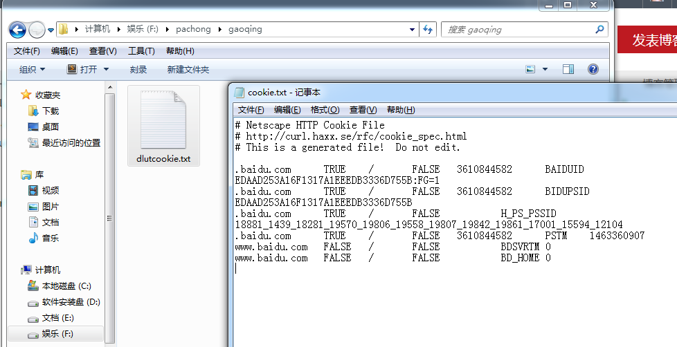 Python模拟登陆实现代码