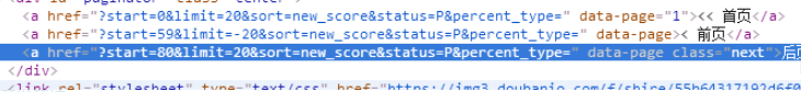 使用Python抓取豆瓣影评数据的方法
