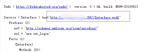 python调用webservice接口的实现