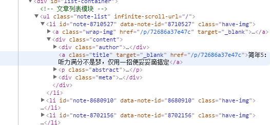 Python3爬虫学习之爬虫利器Beautiful Soup用法分析