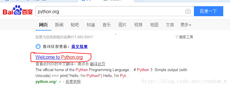 windows上安装python3教程以及环境变量配置详解
