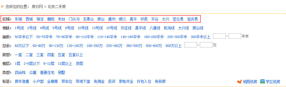 Python实现并行抓取整站40万条房价数据（可更换抓取城市）