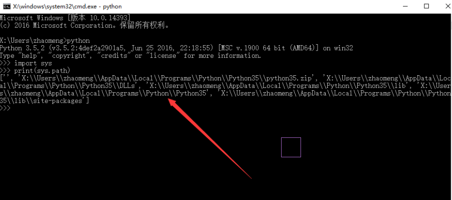 在cmd中查看python的安装路径方法