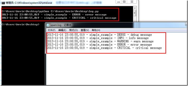 Python中内置的日志模块logging用法详解