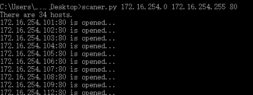 Python实现简易端口扫描器代码实例