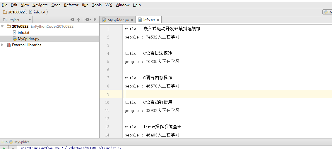 Python 爬虫学习笔记之单线程爬虫