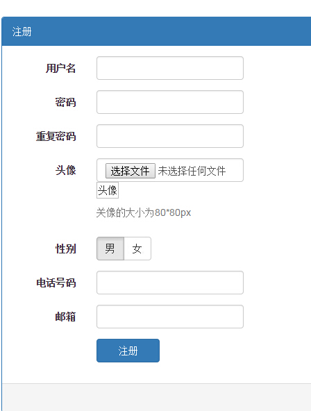 Thinkphp实现自动验证和自动完成