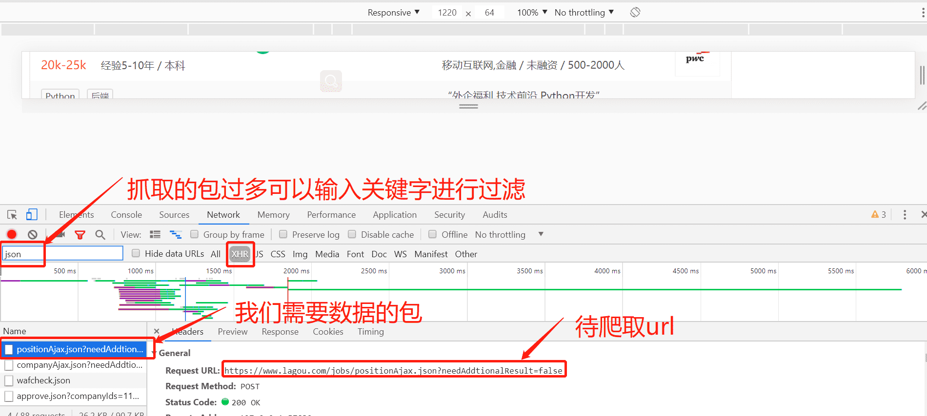 python如何爬取网站数据并进行数据可视化