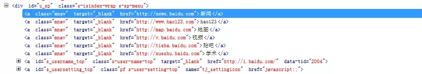 python中的句柄操作的方法示例