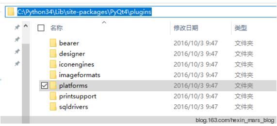 使用pyinstaller打包PyQt4程序遇到的问题及解决方法