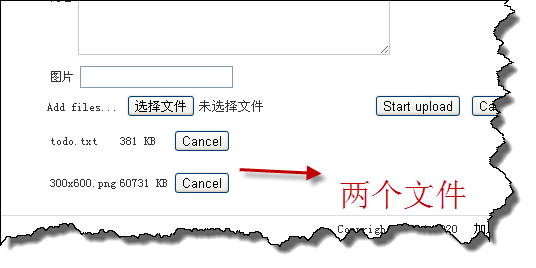 django框架实现一次性上传多个文件功能示例【批量上传】