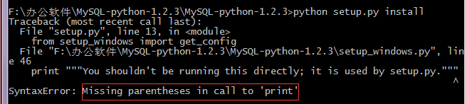 windows下python之mysqldb模块安装方法
