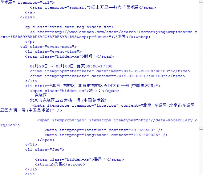 Python中urllib+urllib2+cookielib模块编写爬虫实战