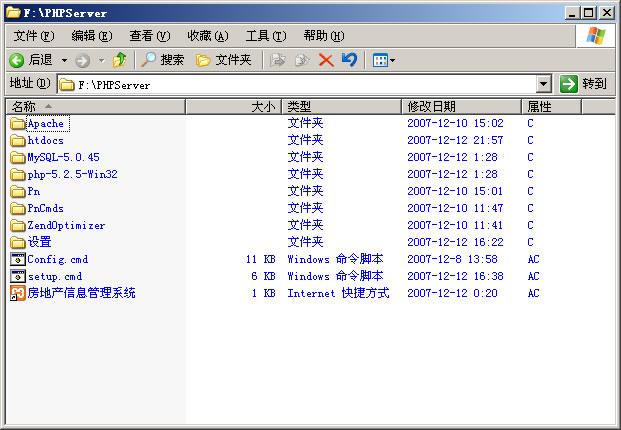 php项目打包方法