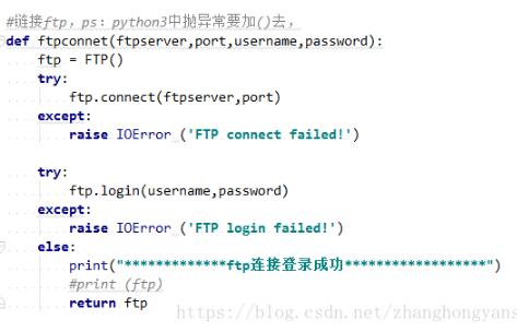 python FTP批量下载/删除/上传实例