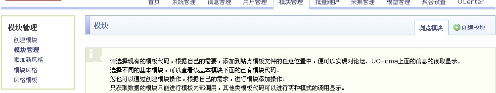php ss7.5的数据调用 （笔记）