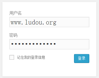 WordPress用户登录框密码的隐藏与部分显示技巧