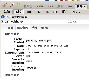 使用httplib模块来制作Python下HTTP客户端的方法