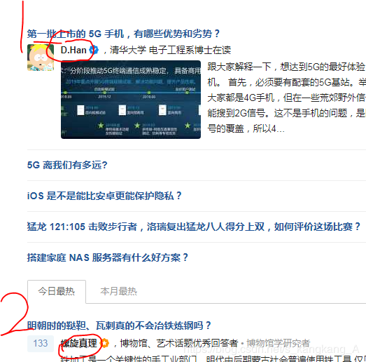 python3爬虫学习之数据存储txt的案例详解