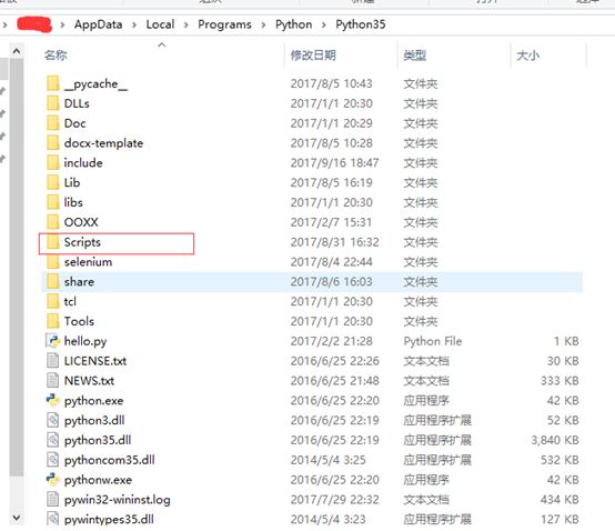 pip install python 快速安装模块的教程图解