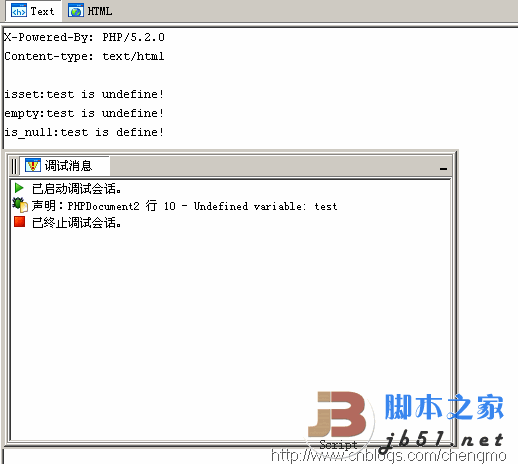 php empty,isset,is_null判断比较（差异与异同）