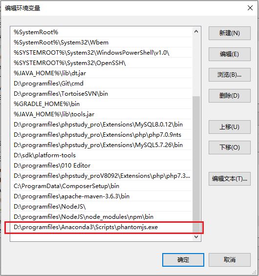 Python利用PyExecJS库执行JS函数的案例分析