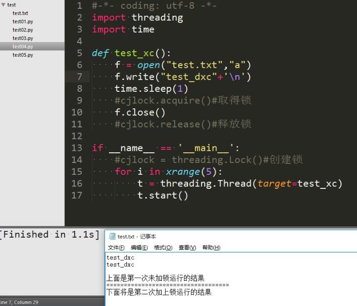 对python多线程中互斥锁Threading.Lock的简单应用详解