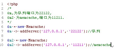 php 实现队列  第1张