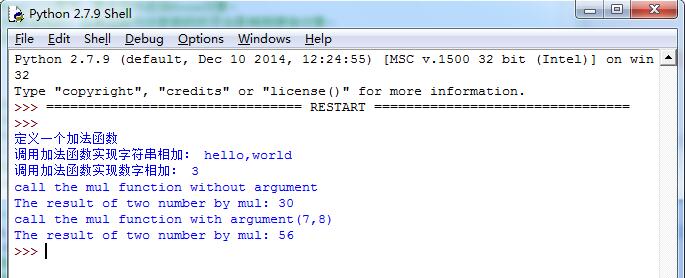 Python中函数及默认参数的定义与调用操作实例分析