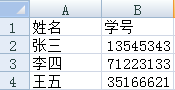 Python实现读取及写入csv文件的方法示例