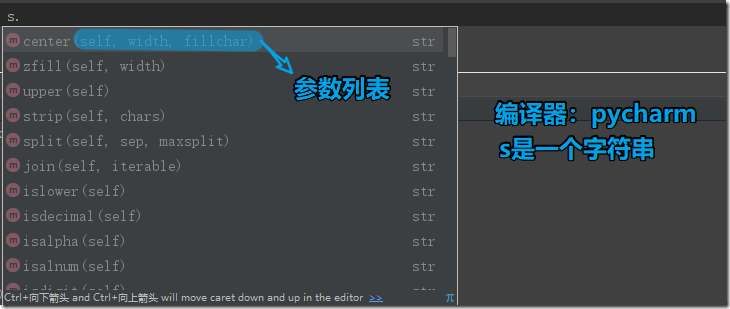 Python字符串、列表、元组、字典、集合的补充实例详解