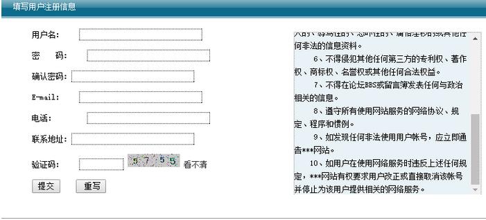php图像验证码生成代码