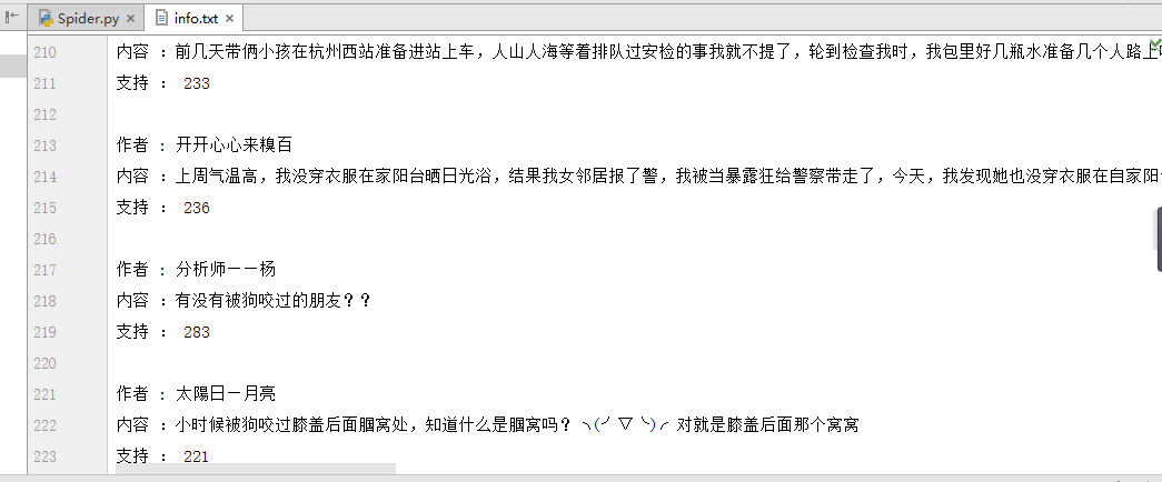 Python 制作糗事百科爬虫实例