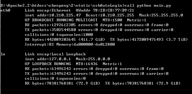 Windows系统下安装Python的SSH模块教程
