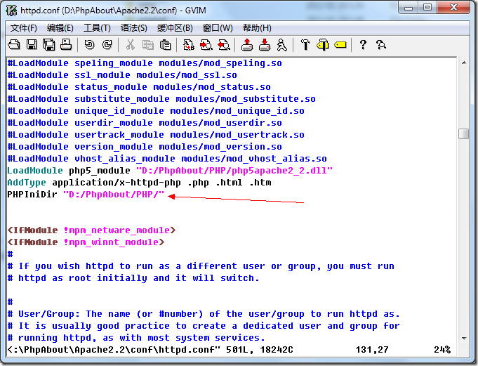 php 无法加载mysql的module的时候的配置的解决方案引发的思考