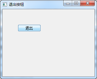 PyQt5每天必学之关闭窗口