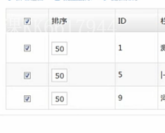 ThinkPHP删除栏目(实现批量删除栏目)