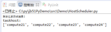Python实现嵌套列表及字典并按某一元素去重复功能示例