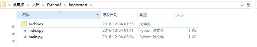 Python内置函数——__import__ 的使用方法