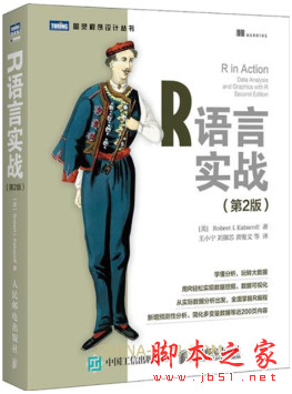 R语言 vs Python对比：数据分析哪家强？