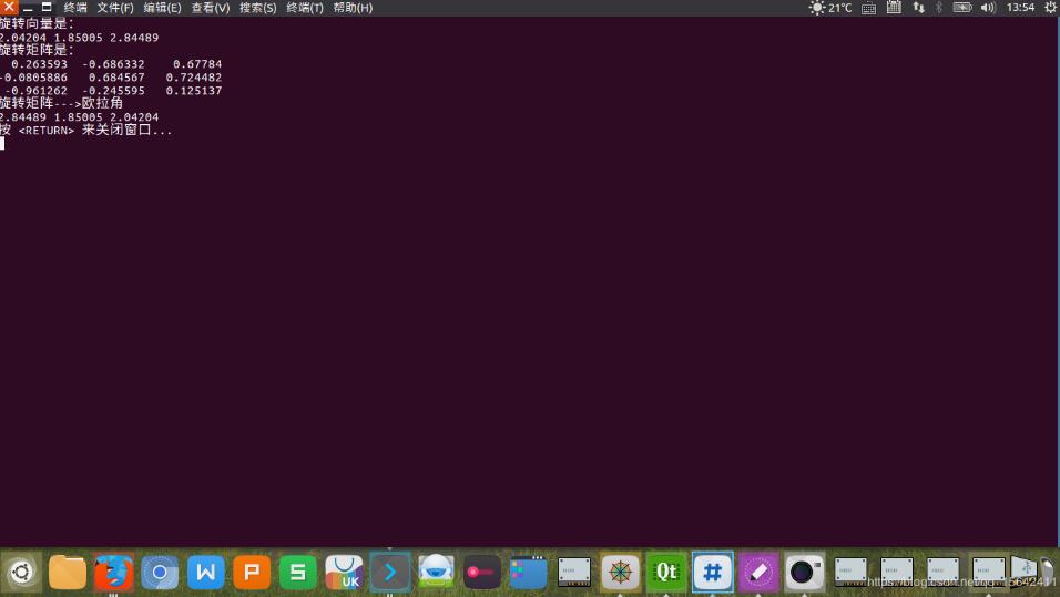 python 和c++实现旋转矩阵到欧拉角的变换方式
