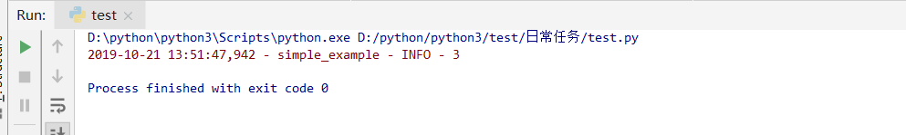 python  logging日志打印过程解析