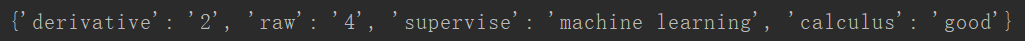 python 字典的打印实现