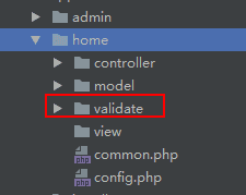 ThinkPHP5 验证器的具体使用