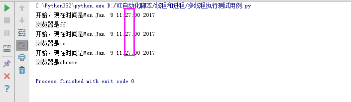 Python多线程应用于自动化测试操作示例