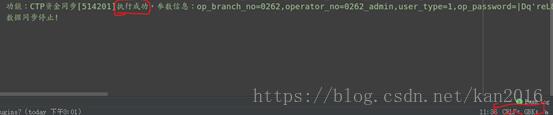 解决python 读取 log日志的编码问题
