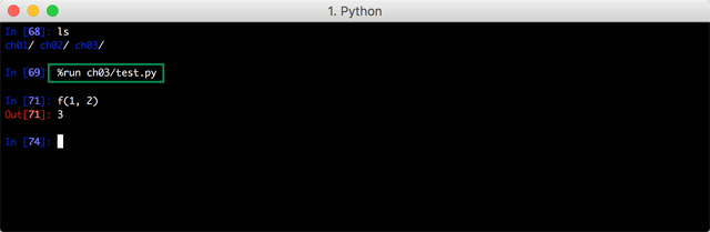 Python利用IPython提高开发效率