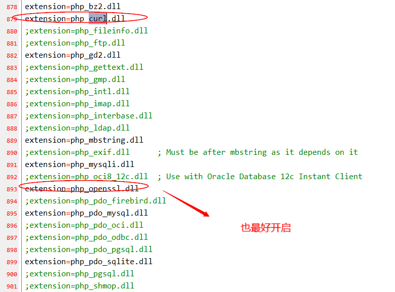 浅谈PHP封装CURL