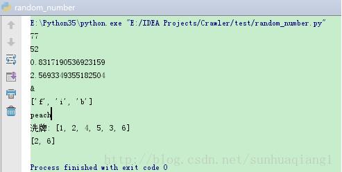 python3实现随机数